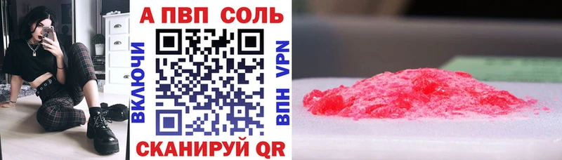 где купить наркоту  Фёдоровский  Alpha-PVP Соль 