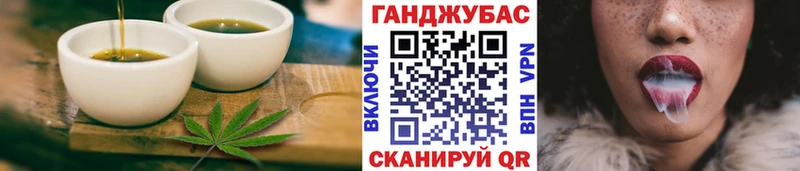 Печенье с ТГК конопля  купить   Фёдоровский 