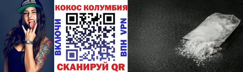 КОКАИН Боливия купить цена Фёдоровский