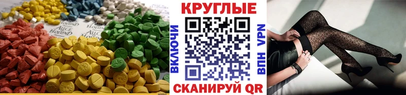 mega ТОР  Фёдоровский  ЭКСТАЗИ 280 MDMA 