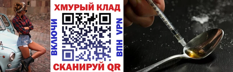 Героин гречка  как найти наркотики  Фёдоровский 