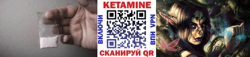 блэк спрут как зайти  Фёдоровский  КЕТАМИН VHQ  где можно купить  