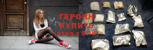 первитин Абдулино