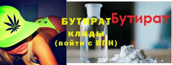 mdpv Абаза