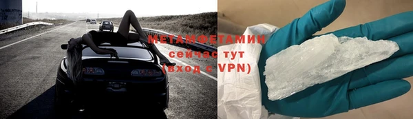 амфетамин Абинск
