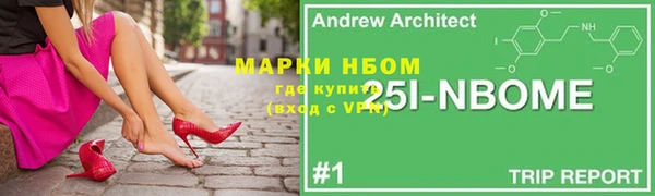 первитин Абдулино