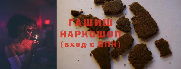 амфетамин Абинск