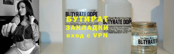 первитин Абдулино