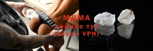 mdpv Абаза