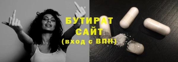 амфетамин Абинск