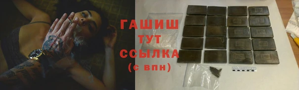 первитин Абдулино