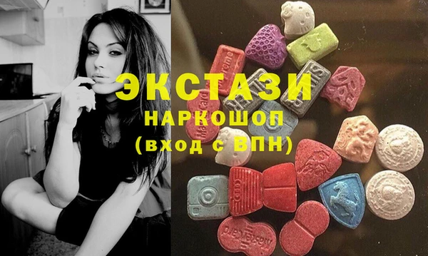 амфетамин Абинск