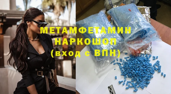 первитин Абдулино