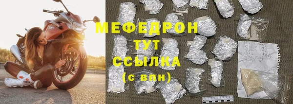 mdpv Абаза