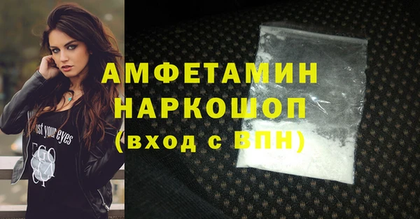 mdpv Абаза