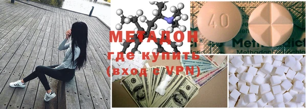 первитин Абдулино