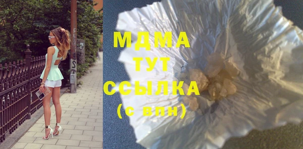 амфетамин Абинск