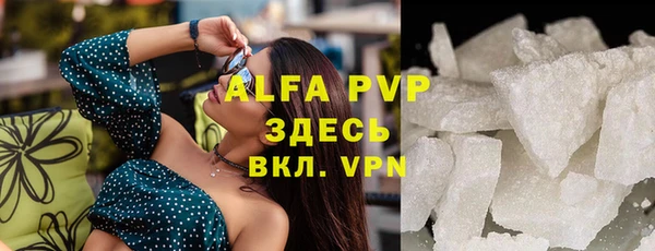 первитин Алзамай
