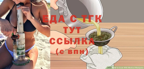 гашишное масло Нижневартовск