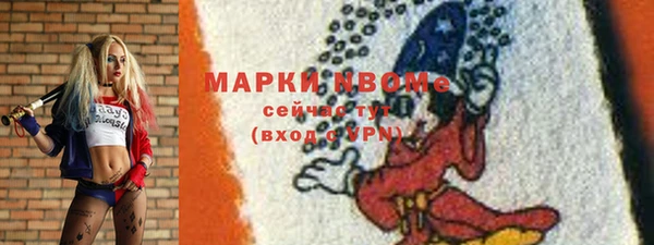 первитин Абдулино