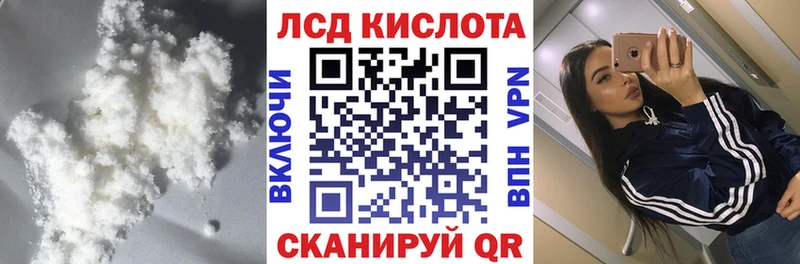 гидра ссылки  Фёдоровский  Лсд 25 экстази кислота  как найти закладки 