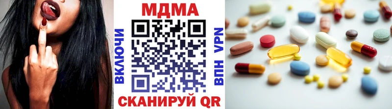 что такое наркотик  кракен ONION  MDMA crystal  Фёдоровский 