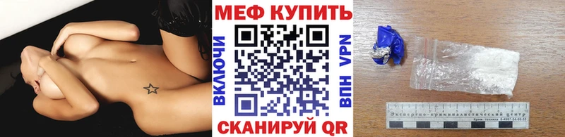 МЯУ-МЯУ мука  Фёдоровский 
