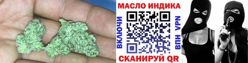ТГК вейп  закладки  Фёдоровский 