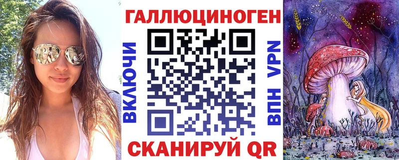 Псилоцибиновые грибы мухоморы купить сайты Фёдоровский